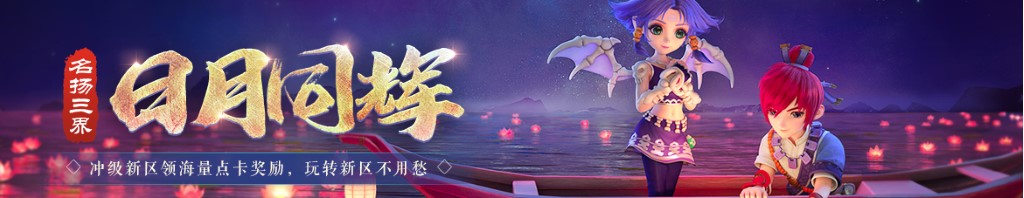 中国地区电话代码